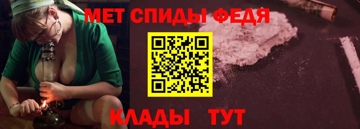 АМФЕТАМИН VHQ Ярцево