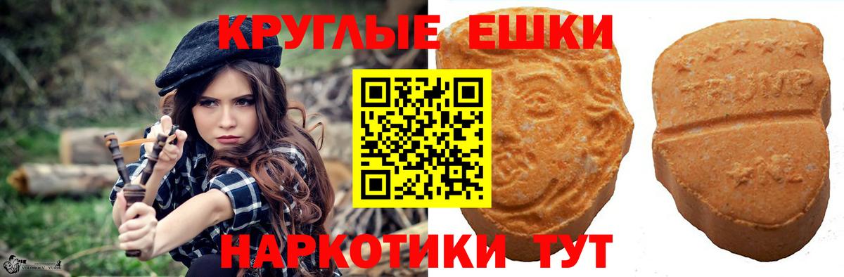 ЭКСТАЗИ бентли Ярцево