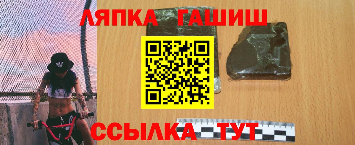 Гашиш гарик Ярцево