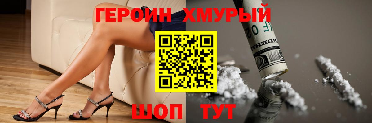 Ярцево  Канабис  Вход с VPN  Кокаин  ГАШ  МЕФ   ГАШ 