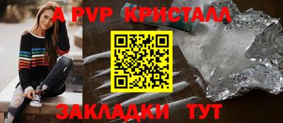 спиды Кунгур