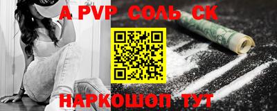 СК Кумертау