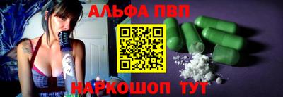 спиды Кунгур
