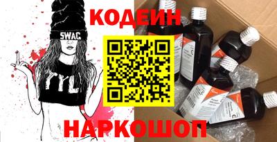 спиды Кунгур