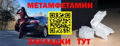 меф Кулебаки