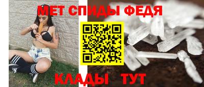 меф Кулебаки