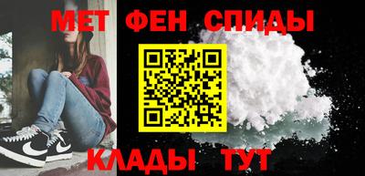 спиды Кунгур