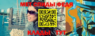 спиды Кунгур