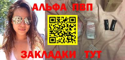 меф Кулебаки