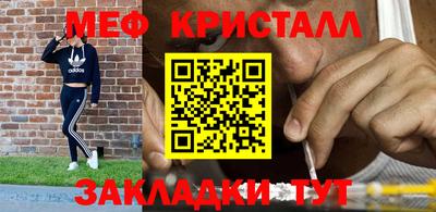 СК Кумертау